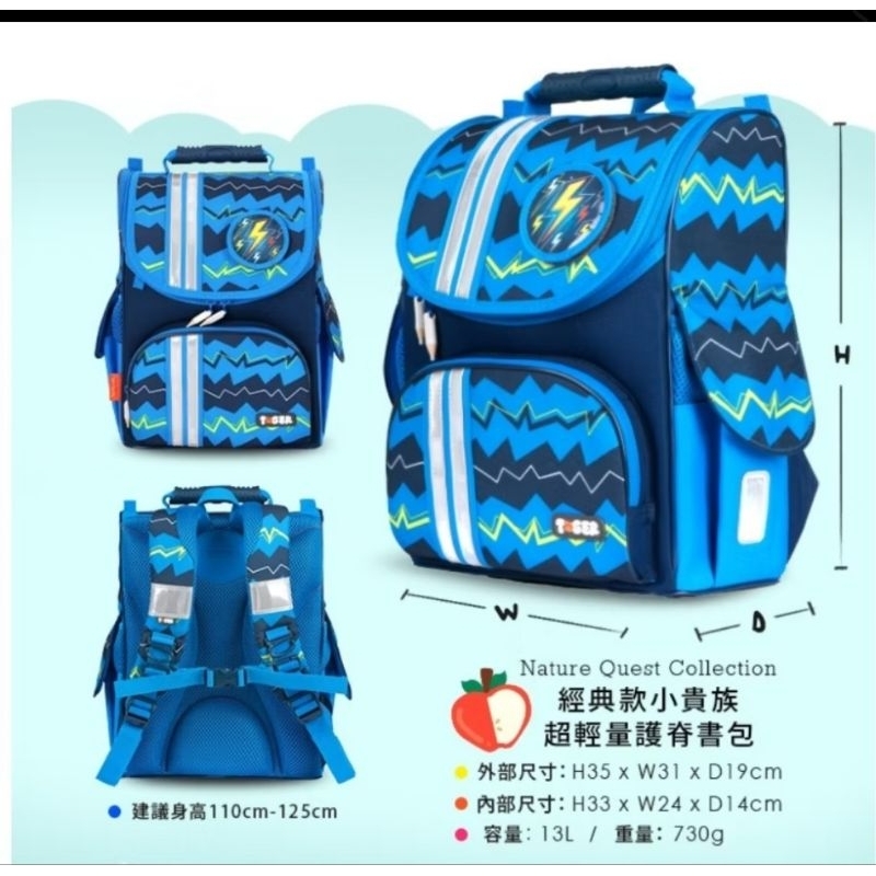 二手tiger family 書包