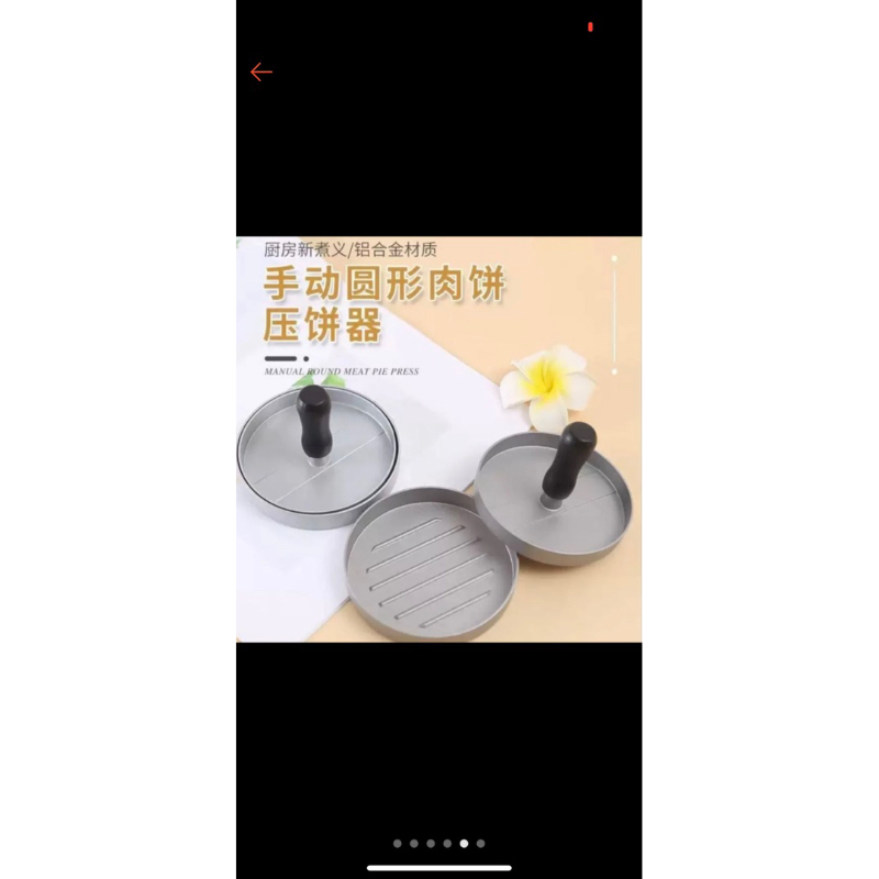 【均均日用】24H極速出貨 漢堡壓肉器 漢堡模具 親子料理神器 壓飯糰 肉餅壓模器 肉排製作器 漢堡排壓模 Andy