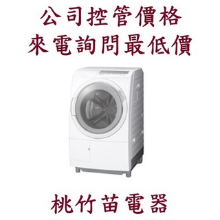 HITACHI 日立 BDSG120JJ BD-SG120JJ 日本原裝12公斤 滾筒洗衣機