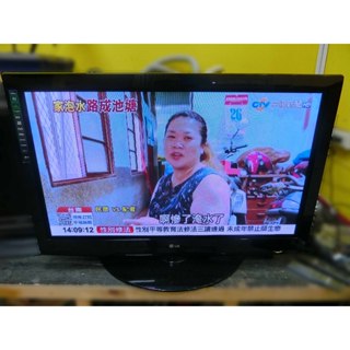 新竹二手家電◎百豐悅2手傢俱-二手 電視 LG樂金43吋液晶電視 中古電視 接待電視 桃園二手家電 峨嵋二手家電