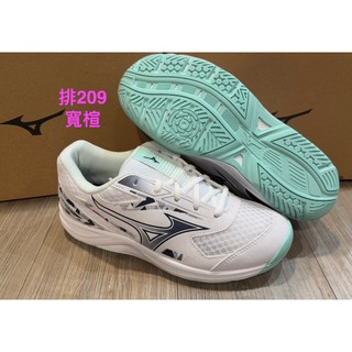 MIZUNO SKY BLASTER 4寬楦排球鞋羽球鞋手球鞋桌球鞋~排209~71GA253313☆‧小荳の窩☆㊣