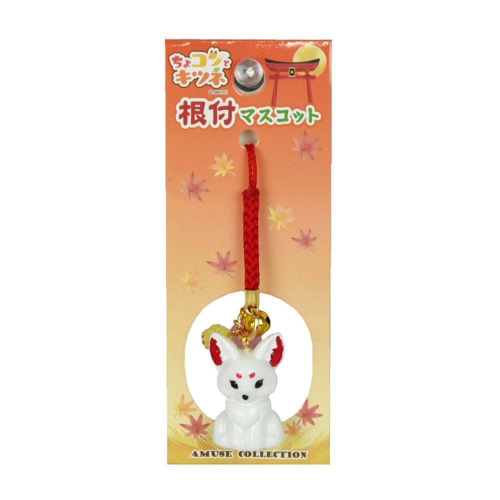 現貨【守夜鴞】日本正版 AMUFUN 狐狸 伏見稻禾 吊飾 根付 動物 人氣動物 動物 fox 可愛 掛繩 掛飾