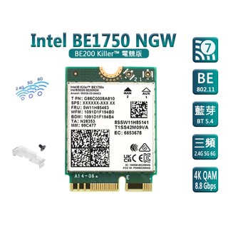 台灣出貨 Intel 全新原裝 BE1750X WIFI 7 電競款 無線網絡卡 第七代 6G M2 套裝 KIT 三年保