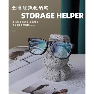 逗趣復活島摩艾石像眼鏡架😉創意人頭像眼鏡展示架 趣味摩艾石像眼鏡收納擺件 收納眼鏡支架 桌面墨鏡架 趣味擺件禮物墨鏡架