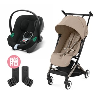 CYBEX Libelle 嬰兒手推車+Aton B2提籃(多款可選)嬰兒推車|手推車【麗兒採家】