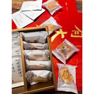 新年禮盒 蛇年禮盒 鑠咖啡甜點 下午茶 常溫 宅配