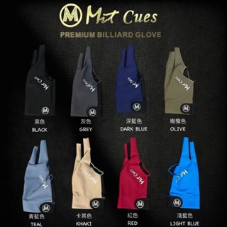 【國華撞球】Mit三指 露指手套【8色】【S、M、L、XL】有分左右手 撞球桌 撞球桿 撞球用品專賣
