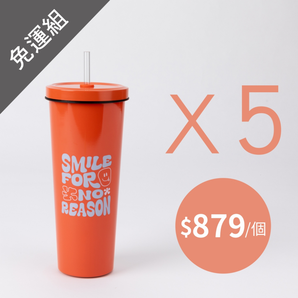 團購優惠(5入)｜甜酷調色盤系列 850ml 陶瓷易潔層吸管杯 (4款) 環保杯 保溫 保冷 手搖 水杯