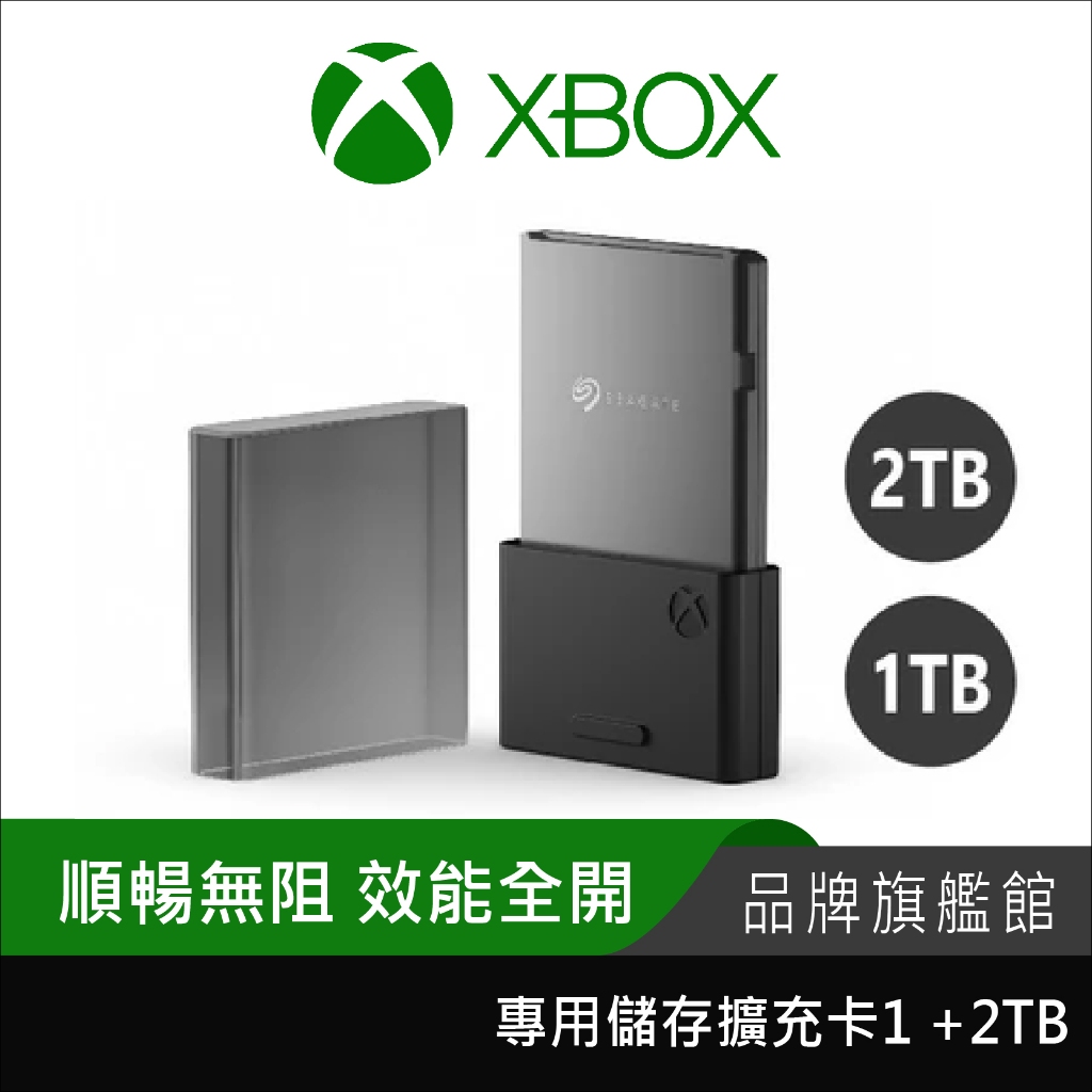 Seagate 希捷 XBOX Series X|S 專用儲存裝置擴充卡 1TB/2TB 外接硬碟