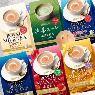 日本 日東 日東紅茶 日東奶茶 減糖奶茶 蜂蜜奶茶 低咖啡因奶茶 減糖 低咖啡因 蜂蜜 草莓奶茶 抹茶歐蕾 草莓 抹茶