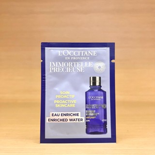栗子美妝🌰｜L'OCCITANE 歐舒丹 蠟菊精華凝露 2ml 試用包 專櫃中文標