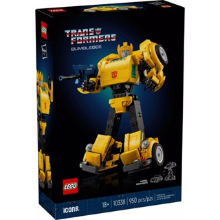 [樂享積木] LEGO 10338 Bumblebee ICONS系列