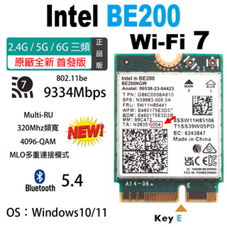 全新現貨 Intel BE200 WiFi7 無線網路卡 M.2 WiFi 6G 5G 藍芽5.4 筆記型電腦 第七代