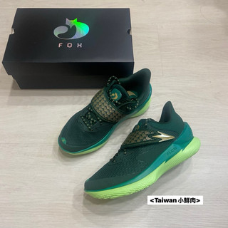<Taiwan小鮮肉> UA Curry Fox 1 Happy Fox Day Alt 綠 6005396-301