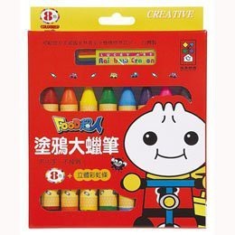 [領卷享折扣 附發票]風車~塗鴉大蠟筆-FOOD超人(8枝)/小畫家蠟筆(16色)/兒童繪畫大三角彩色鉛筆/FOOD超人兒童旋轉蠟筆/木製塗鴉大蠟筆{樂步客 LoveBook}