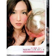 吳佩慈 --LOOK AT ME**全新**CD