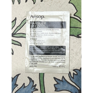 🪴 Aesop 香芹籽潔面露 1.5ml