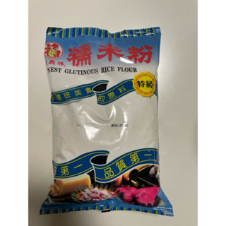 福鹿牌 糯米粉 600g/包