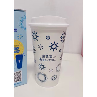 好來變色環保隨行杯480ml（無盒）