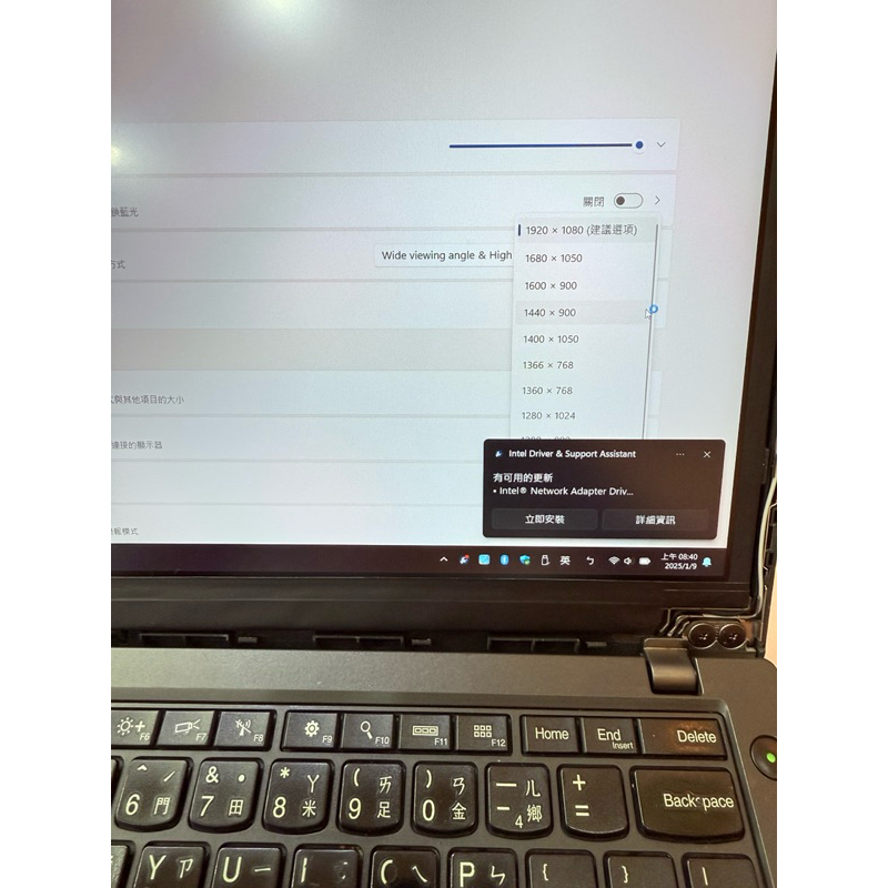 Lenovo think pad x240 250 260 270系列代客換高分屏螢幕1920*1080