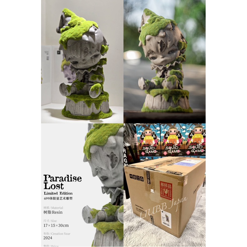 699体限定 hirono paradise lost Hirono Paradise Lost Art Sculpture 2024 Limited – TOYSEZ