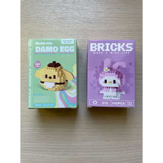 DAMO EGG/ BRICKS/ 卡通公仔積木/卡通積木/兒童積木