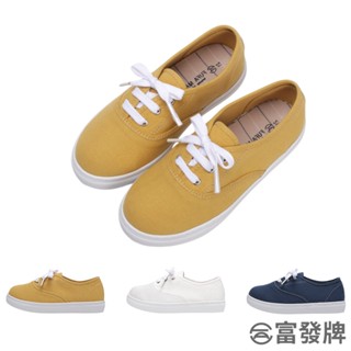 【富發牌】素色拼接兒童休閒鞋 輕量鞋 平底鞋 童鞋 兒童平底鞋 便鞋 防潑水鞋 素面休閒鞋