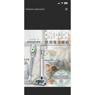 dirt devil stream s9鋰電無線吸塵器及洗地機（共兩件）