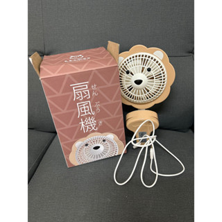 萌萌家momonga•latte ML008 推車夾式電風扇 鬆餅獅 USB 供電 電池供電 寶寶推車 寵物推車風扇