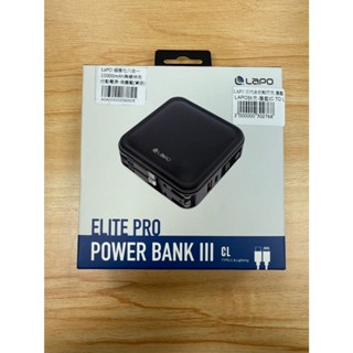 【LaPO】第三代 超進化八合一 10000mAh （機身有標示37WH)WT08無線多功能行動電源 蝦皮代開發票
