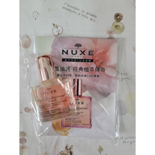 <現貨>A639.NUXE全效花香精華油10ML