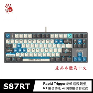 【A4 Bloody】S87RT靜音降噪TKL Rapid Trigger有線自訂義RT光軸電競鍵盤 畫素大戰藍
