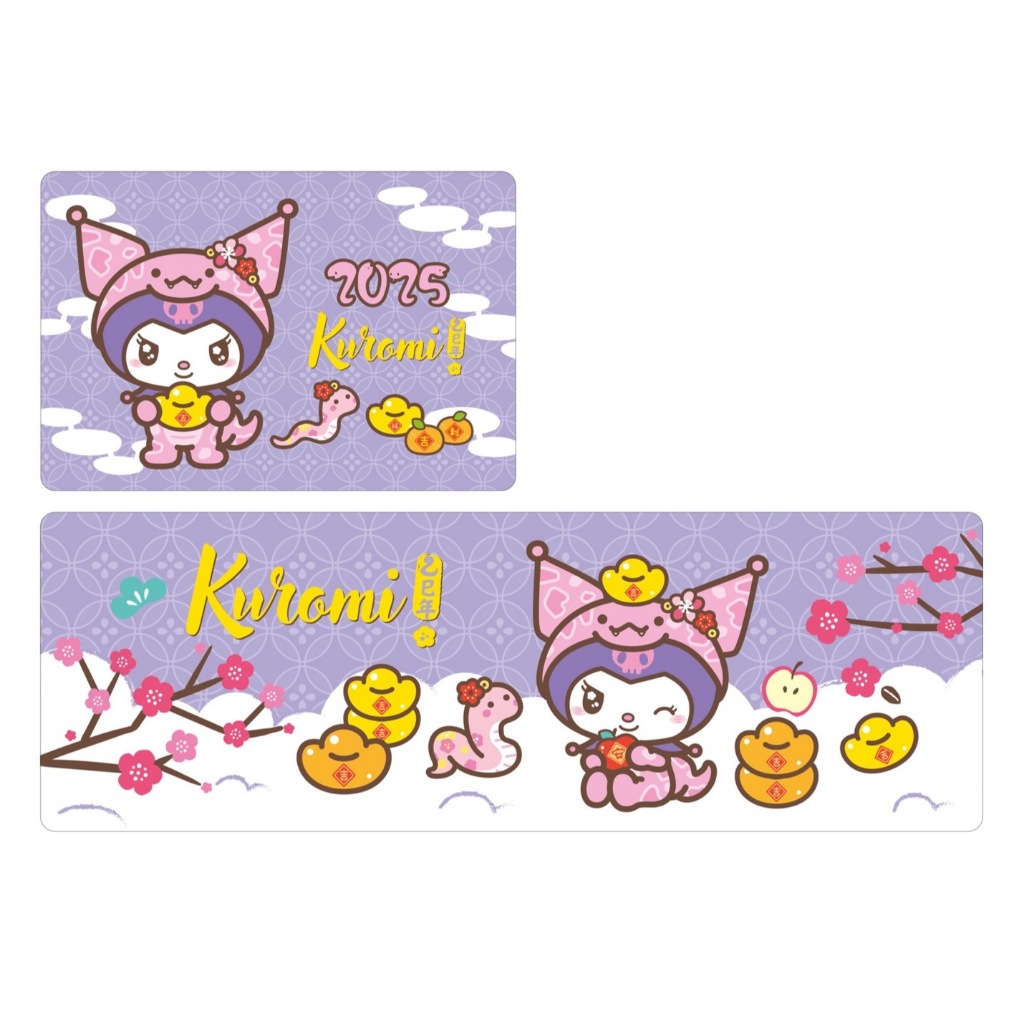 地墊-限時下殺 出清價【三麗鷗】酷洛米Kuromi 蛇年富貴L型地墊2入/組