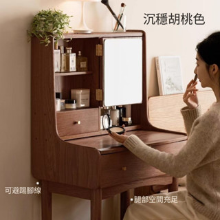 爆款下殺🌷實木梳妝臺橡木伸縮化妝桌現代簡約書桌北歐小戶型化妝臺