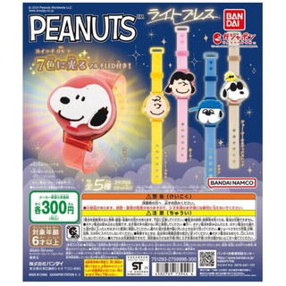 PEANUTS 扭蛋手錶 現貨 無蛋殼