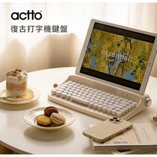《actto》復古打字機鍵盤-繁中版 迷你款/數字款 藍牙鍵盤 無線鍵盤 注音 打字機 三臺裝置 高度調整 繁體中文