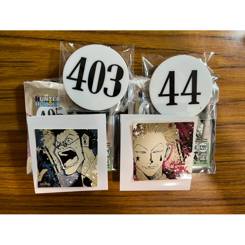 獵人 hunter X hunter 富樫義博展 獵人試驗 號碼牌徽章+人物貼紙 （西索+雷歐力）
