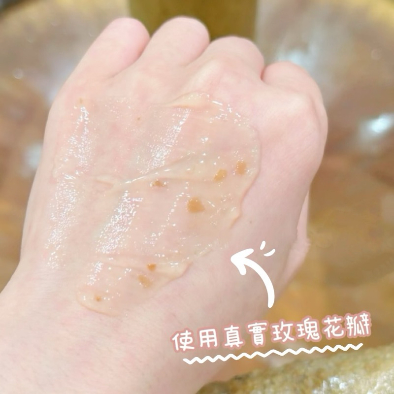 現-SABON 復活草保濕玫瑰花瓣凍膜 30ml
