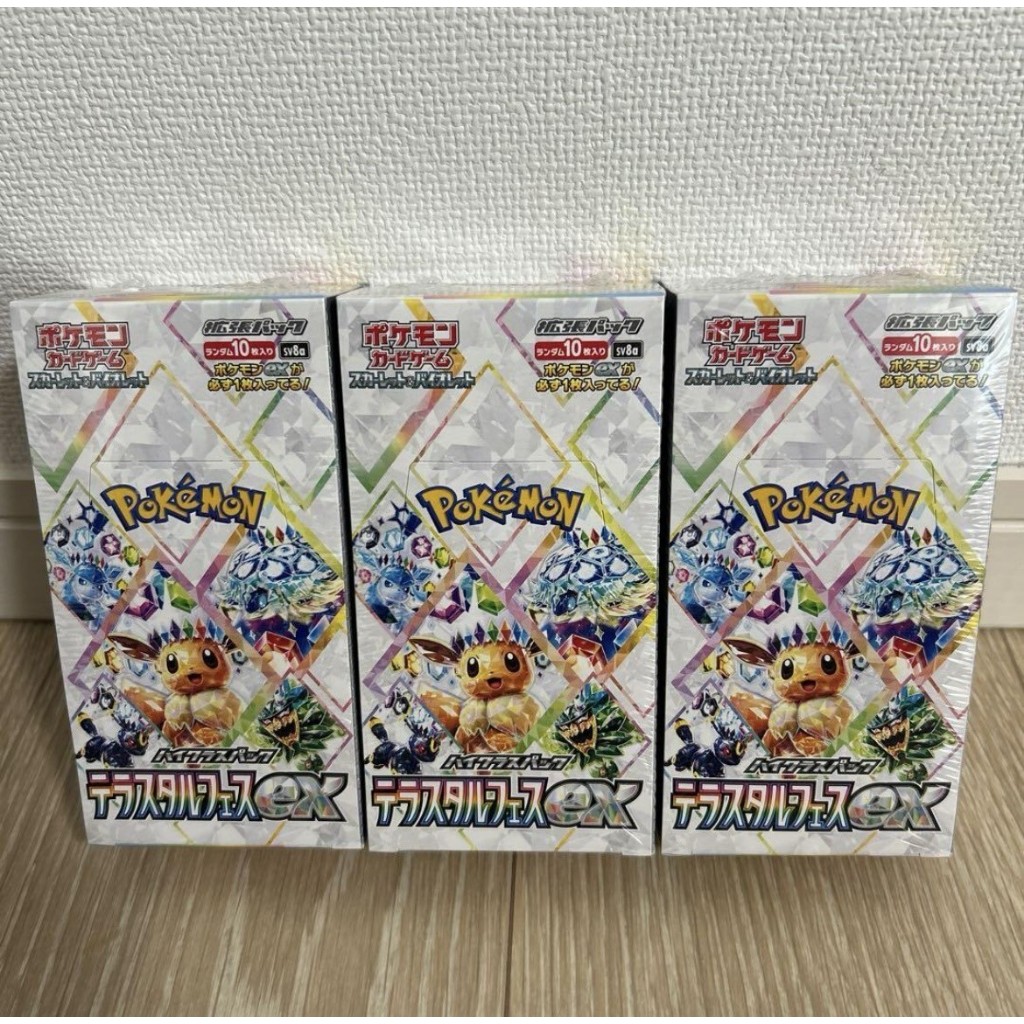 太晶慶典日版卡盒的價格推薦- 2025年12月| 比價比個夠BigGo