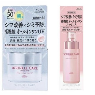 [ 元氣小舖 ] 日本原裝 KOSE 高絲 極上活妍 7效凍齡撫紋抗皺凝霜 修復凝膠 抗皺美白保濕精華液