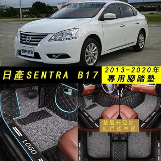 日產Nissan Sentra B17 13-20年 仙草專用 包門檻腳踏墊 防水耐磨防滑腳墊踏墊 地墊 腳踏板 踏墊