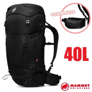 【MAMMUT 長毛象】送》輕量透氣 健行登山背包-附防雨罩 40L Lithium 自助旅行背包 03562