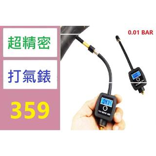 【臺灣倉庫現貨】沒打氣功能自行車輪胎數顯胎壓計測壓器高精度汽車摩托車便攜氣壓測壓表 精密打氣錶 精密壓力測量表 單車打氣