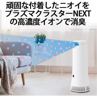 <木村會社> SHARP DY-S01夏普 除臭機 空氣清淨 Plasmacluster NEXT(50000) 光觸媒