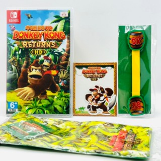 [現貨當天寄] 首批 中文版 公司貨 NS Switch 咚奇剛 歸來 HD 任天堂 大猩猩 大金剛
