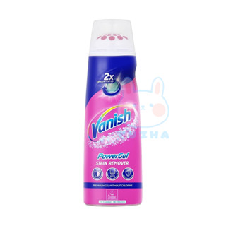 【Vanish 碧蓮】衣物預潔去漬凝膠(200ml)【兔雜tuzha】