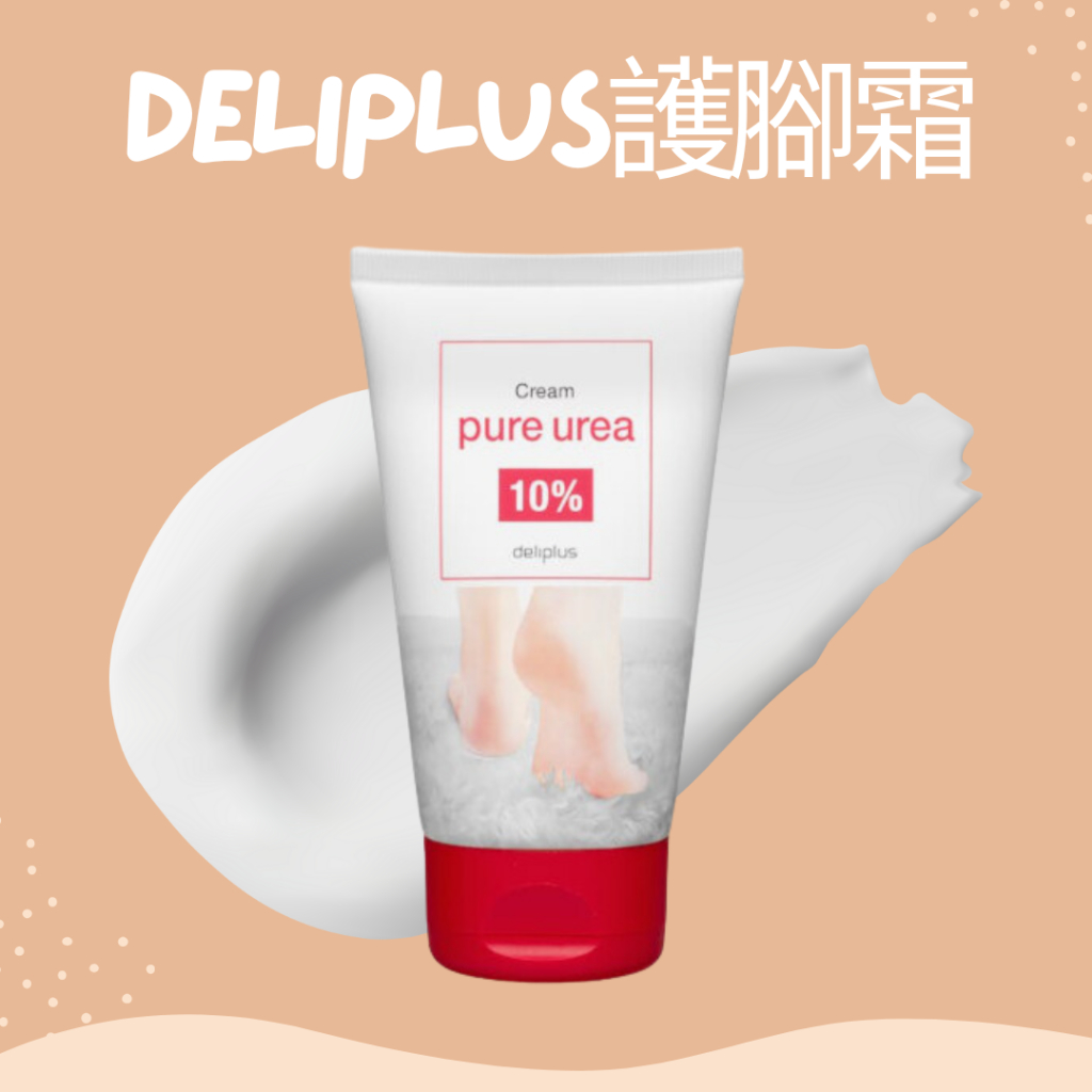 【EUROTRIP】西班牙Deliplus10%純尿素強力修護潤膚霜保濕去角質護腳霜125ml