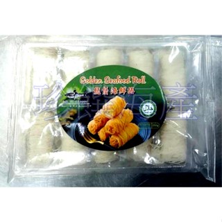 【珍饌海產】龍鬚海鮮卷 海鮮卷 可刷卡💳 💰