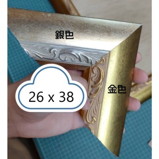 拼圖木框 - 臺灣製737實木拼圖框/相框 (適用26x38公分的拼圖)
