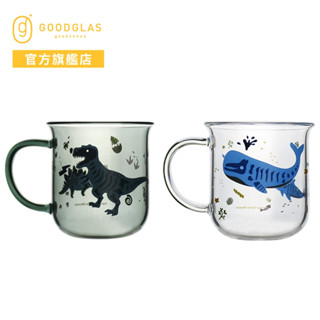【好玻GOODGLAS】國立臺灣博物館-形成化石杯(海洋/恐龍任選)｜耐熱玻璃杯 玻璃杯 馬克杯 咖啡杯 果汁杯 水杯